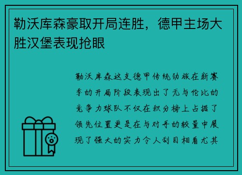 星空·综合 - 16强诞生!PCL春季赛淘汰赛收官_快吧游戏